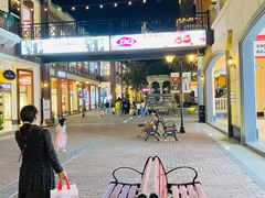 -王府井奥莱临潼小镇(临潼店)