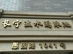 -DBSWIM深呼吸国际游泳培训(黄浦店)