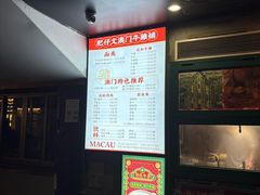 -肥仔文澳门猪骨煲(南京西路店)