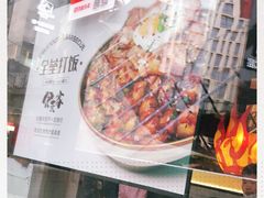 -伊茉家的烤肉店(勒泰中心店)