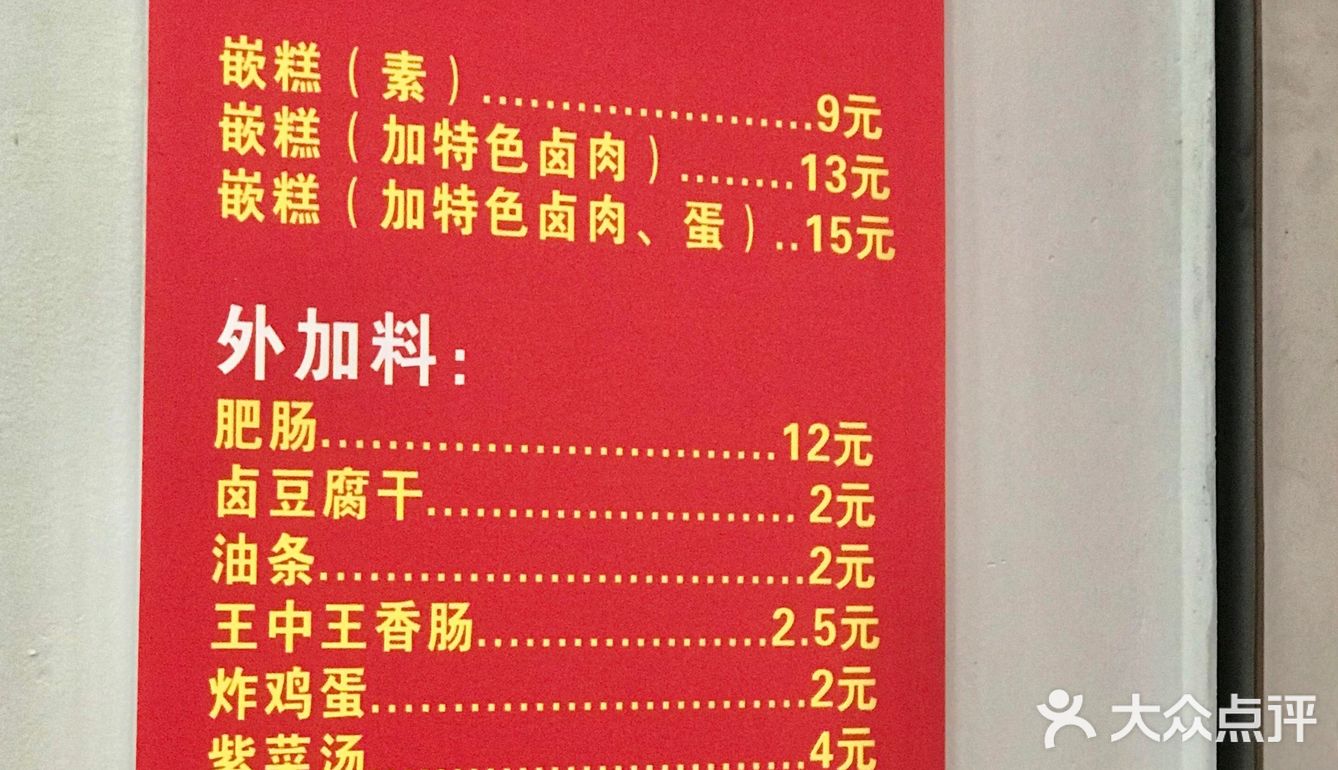 五马街不要命啦！！！