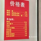 五马街不要命啦！！！