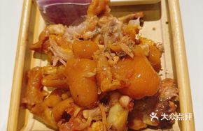 Five-Spice Pig's Feet