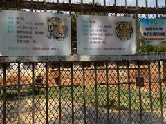 -昆明动物园