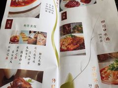 -夫妻肺片·中华老字号·正宗川菜(春熙路店)
