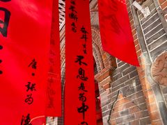 -周恩来同志少年读书旧址