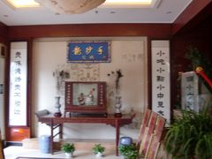 -龙抄手(春熙路总店)