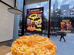 -达美乐比萨(大冲店)