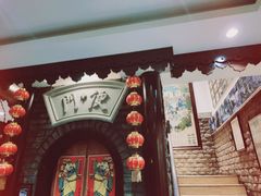 -老厨家(友谊路总店)