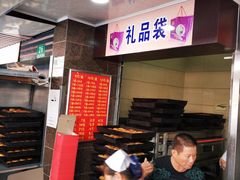 -新川饮食(新川小区店)