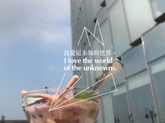 -洲际酒店·地平线全日餐厅HORIZON CAFÉ