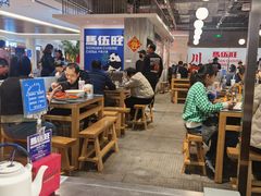 -馬伍旺川菜(金象城店)