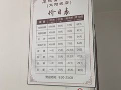 -厚德盲人按摩(太阳城店)