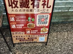 -东北人家铁锅炖(水岸帝景店)