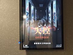 -Mr.Fox狐狸先生超级密室(南山店)