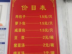 -永盛乔(黄家桥店)