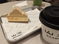 -SAANCI山池咖啡(海上世界文化艺术中心店)