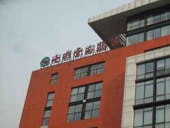 -北京七彩云南翡翠珠宝旗舰店(月坛店)