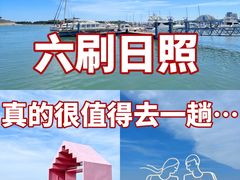 -巧克力渔家.小船海鲜家常菜(万平口店)