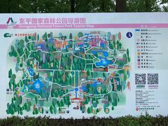 -东平国家森林公园