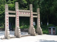 -狼山风景名胜区