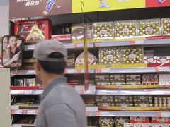 -昌大昌超级购物广场(雷州店)