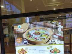 -谷田稻香(佛罗伦萨店)