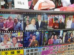 零售区-利强记北角鸡蛋仔(弥敦道店 )