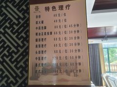 -汤山一号温泉度假区