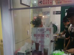 -阿水大杯茶(高新万达金街一店)