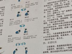 -钦赐仰殿道观