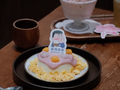 -WONDER ICE 萬得冰田(建設路总店)