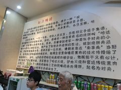 -铁南对夹(林西大道店)