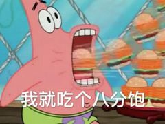-大味生态火锅(蓝谷地店)