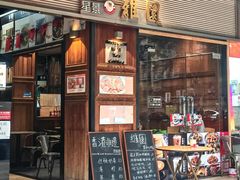 -维園(小梅大街店)