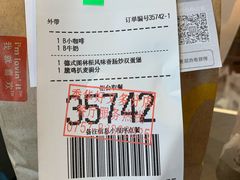 -麦当劳(季华好又多店)