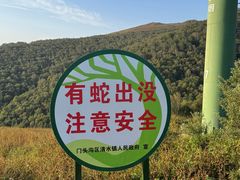 -灵山