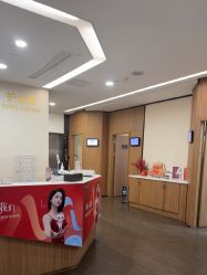 -上海玫瑰医疗美容医院