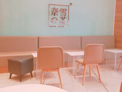 -奈雪的茶(金地广场店)