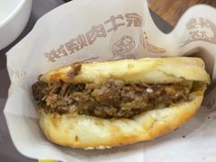 -穆得·老周家牛肉烧饼(普利街店)