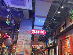 -萍姐火锅·公路夜市(南京新街口店)