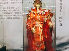 -连城·新天地(福华一路店)