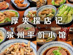 -余味