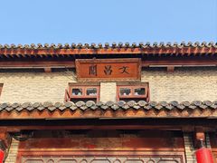 -蒋氏故居