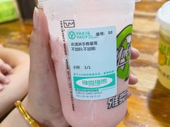 -雅克雅思(南湖东路店)