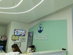-鲸灵公元游泳中心