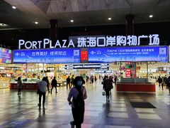 -澳门外港客运码头(轮渡站)