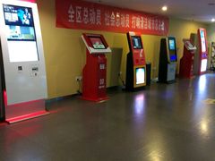 -长安国际影城(钟楼店)