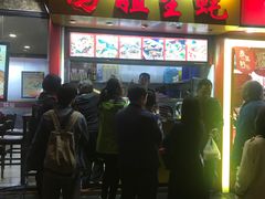 -冯姐生蚝(迎宾广场店)