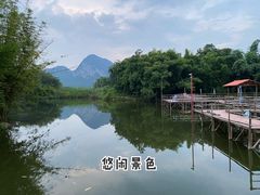 -德食竹园塘农庄(巧克力王国店)